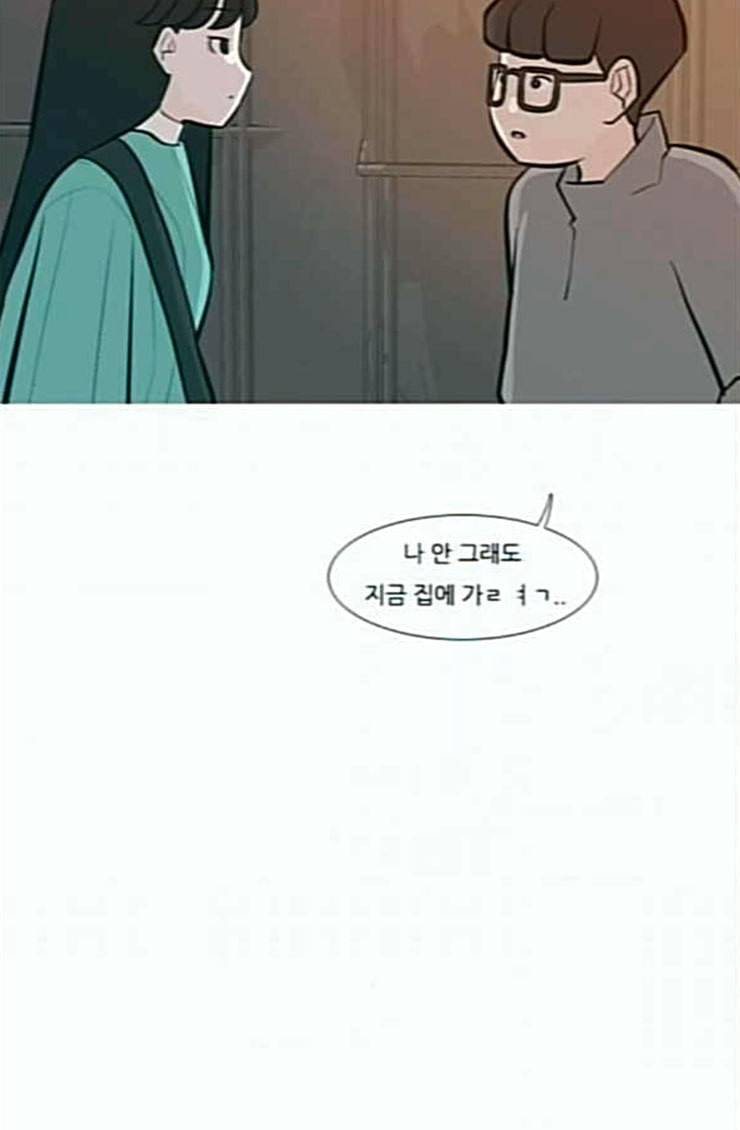 연놈 227화 둘도 없는 핏줄 21