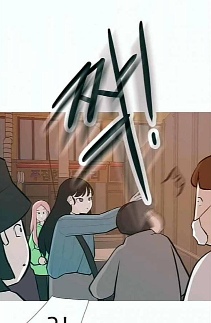 연놈 227화 둘도 없는 핏줄 22