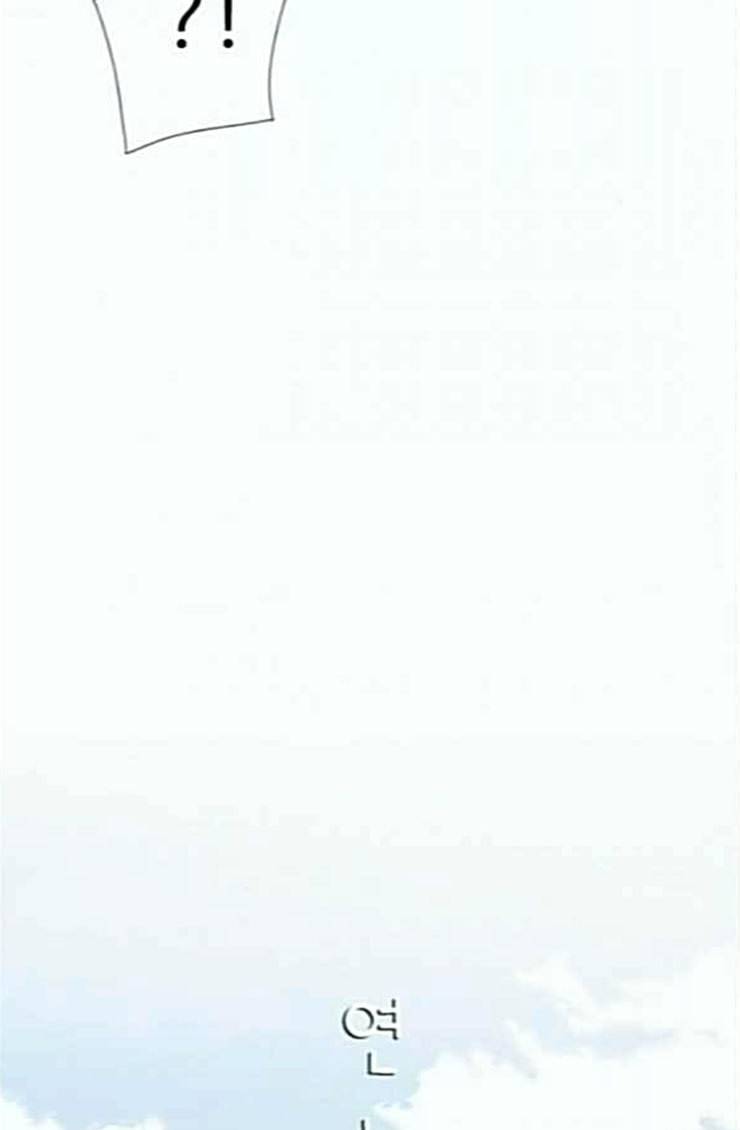 연놈 227화 둘도 없는 핏줄 23