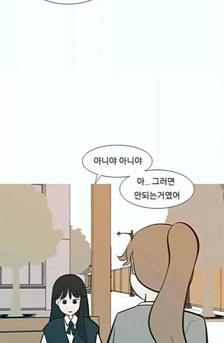 연놈 227화 둘도 없는 핏줄 26
