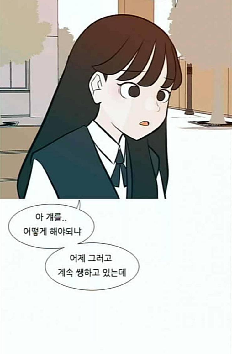 연놈 227화 둘도 없는 핏줄 28