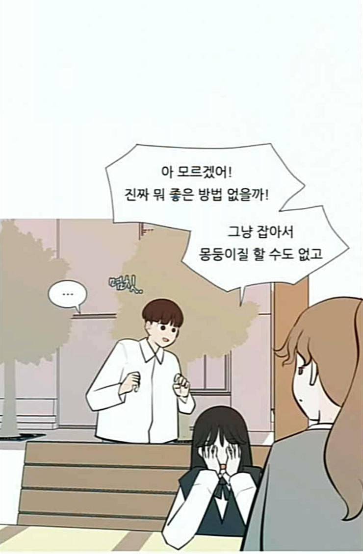 연놈 227화 둘도 없는 핏줄 29