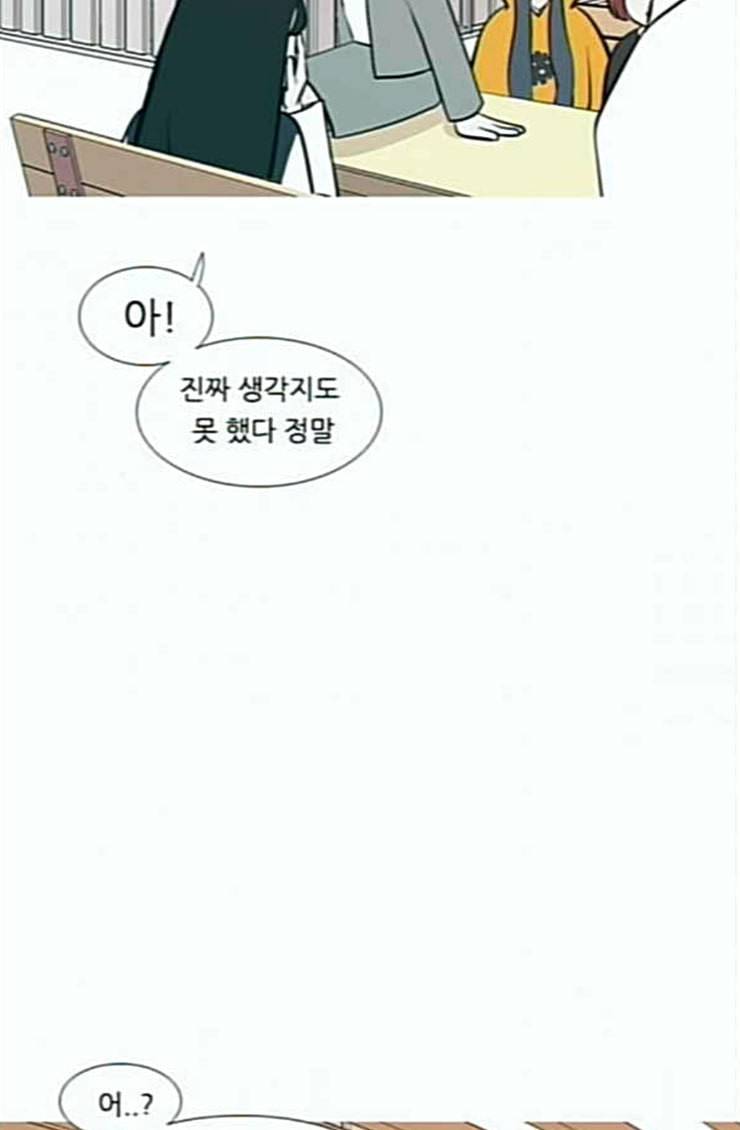 연놈 227화 둘도 없는 핏줄 33