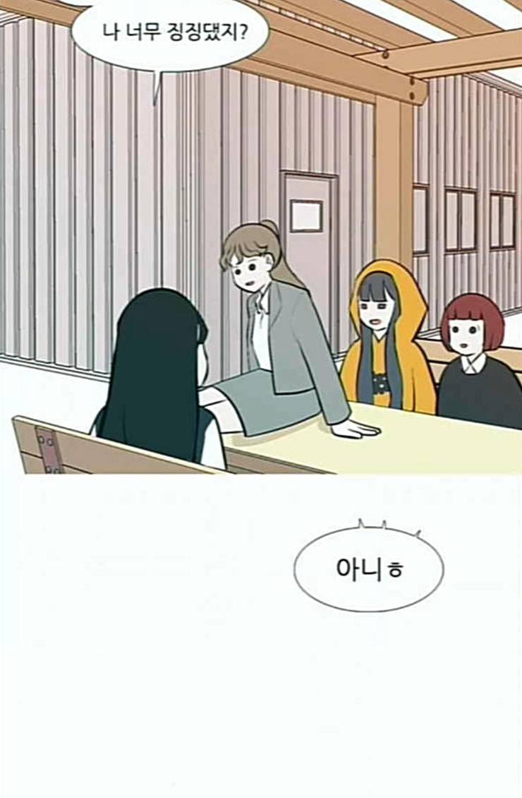 연놈 227화 둘도 없는 핏줄 34