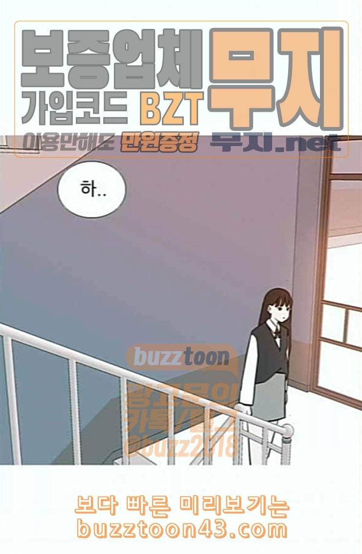 연놈 227화 둘도 없는 핏줄 37