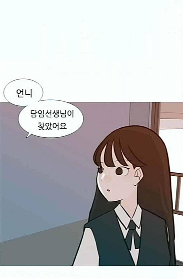 연놈 227화 둘도 없는 핏줄 38