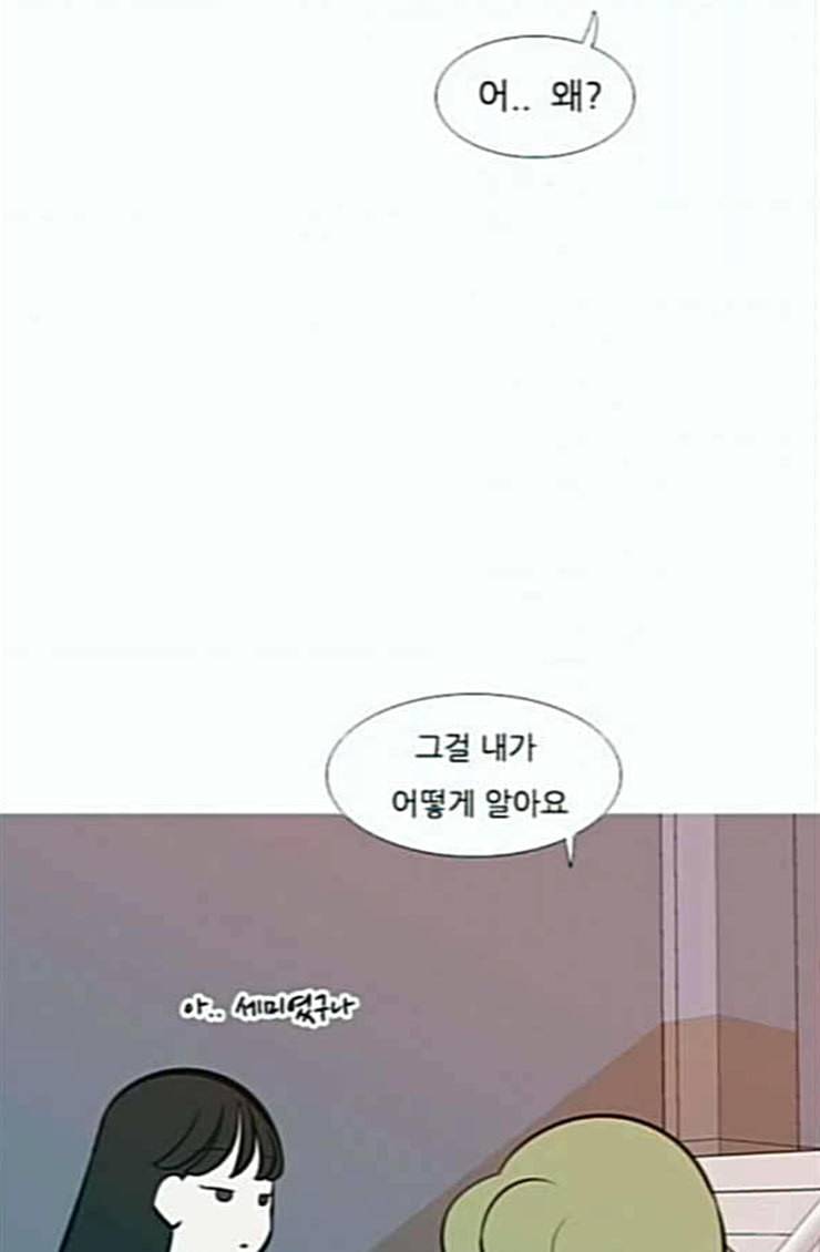 연놈 227화 둘도 없는 핏줄 39
