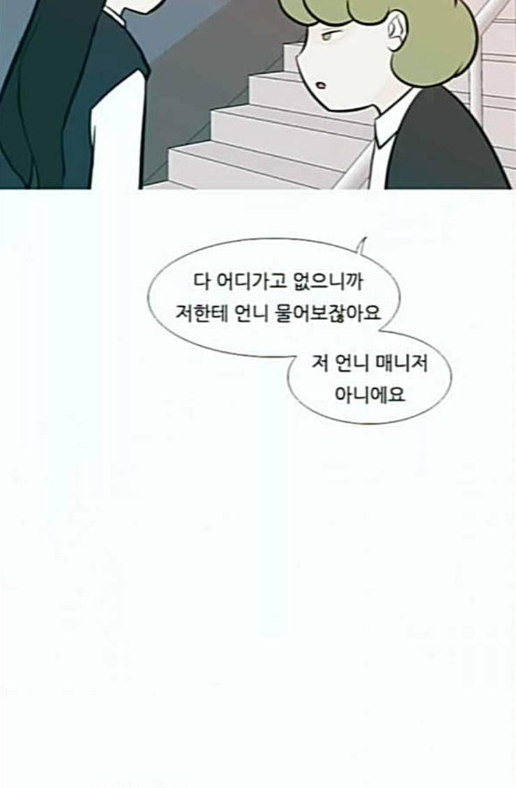 연놈 227화 둘도 없는 핏줄 40