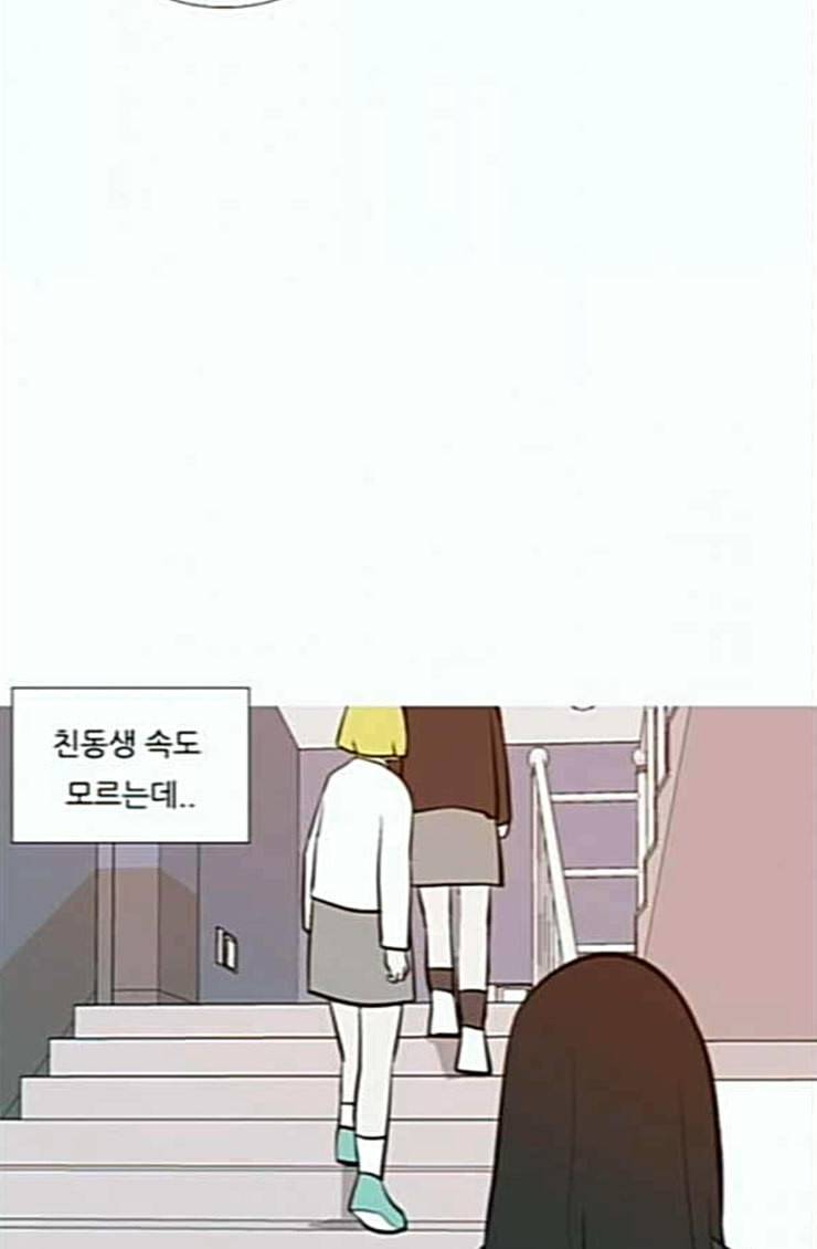연놈 227화 둘도 없는 핏줄 42