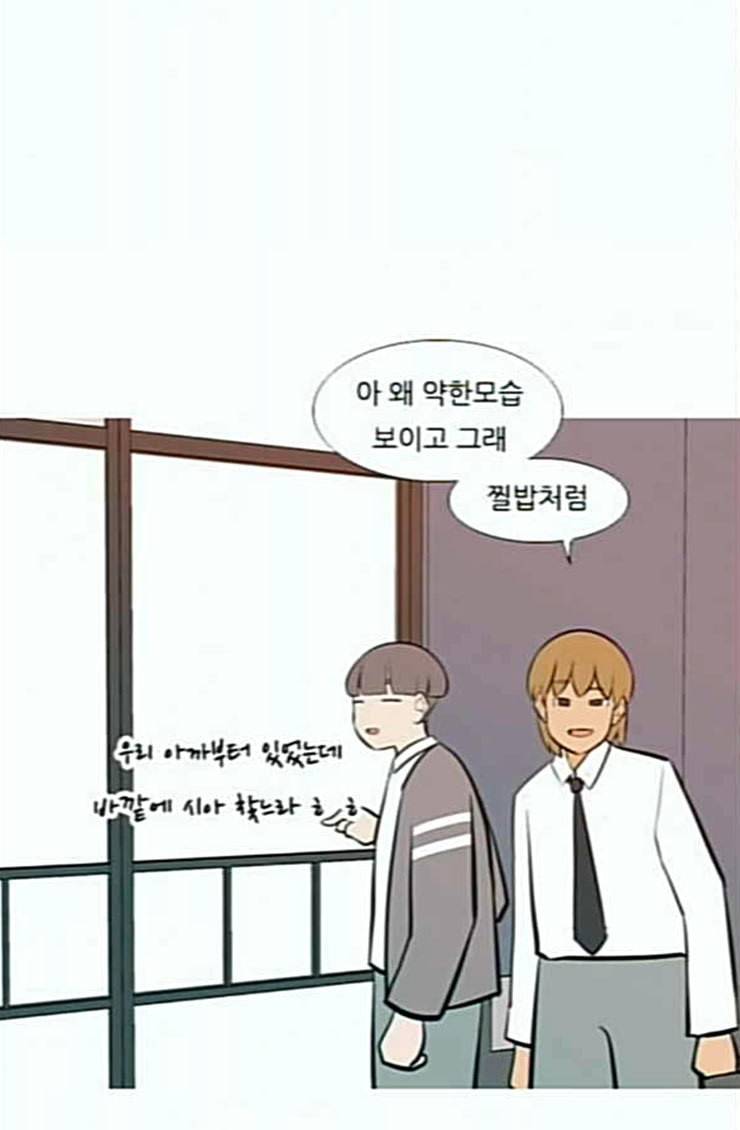 연놈 227화 둘도 없는 핏줄 45