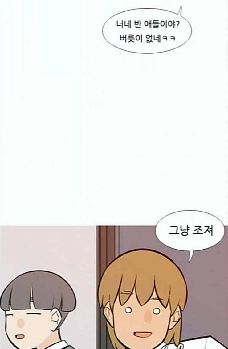 연놈 227화 둘도 없는 핏줄 46
