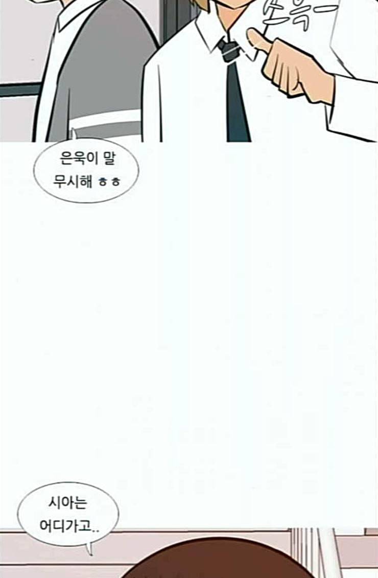 연놈 227화 둘도 없는 핏줄 47