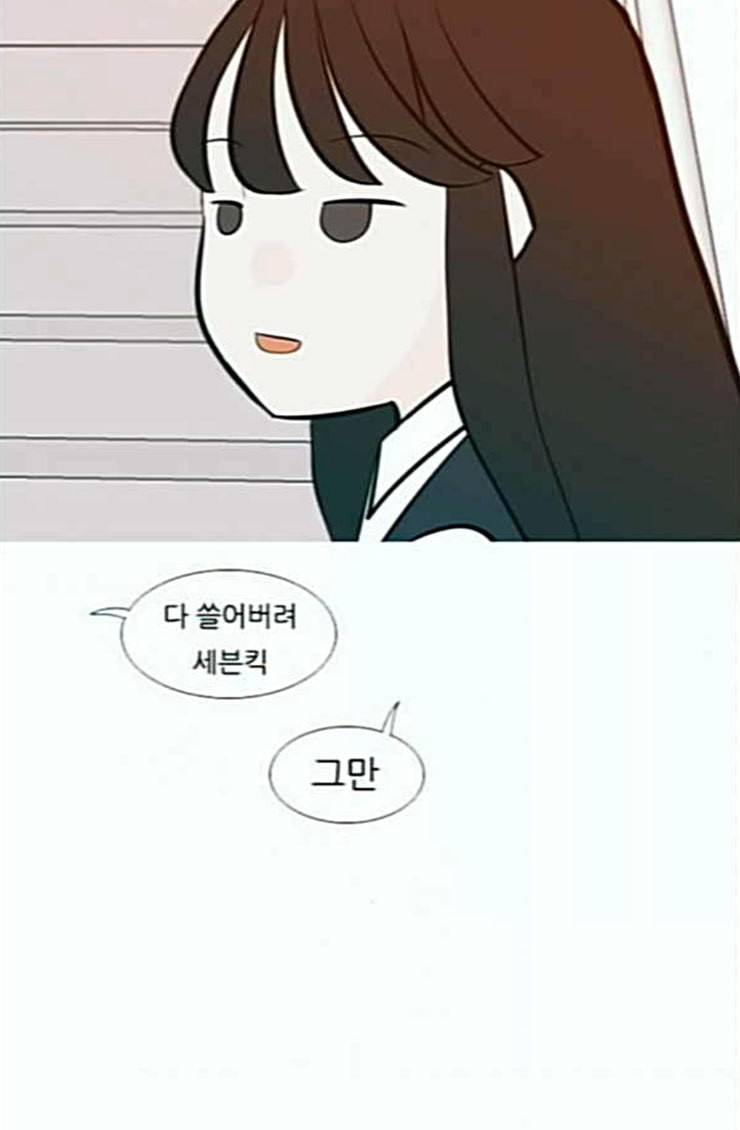 연놈 227화 둘도 없는 핏줄 48