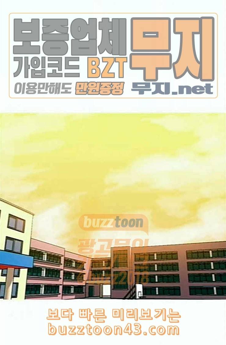 연놈 227화 둘도 없는 핏줄 49