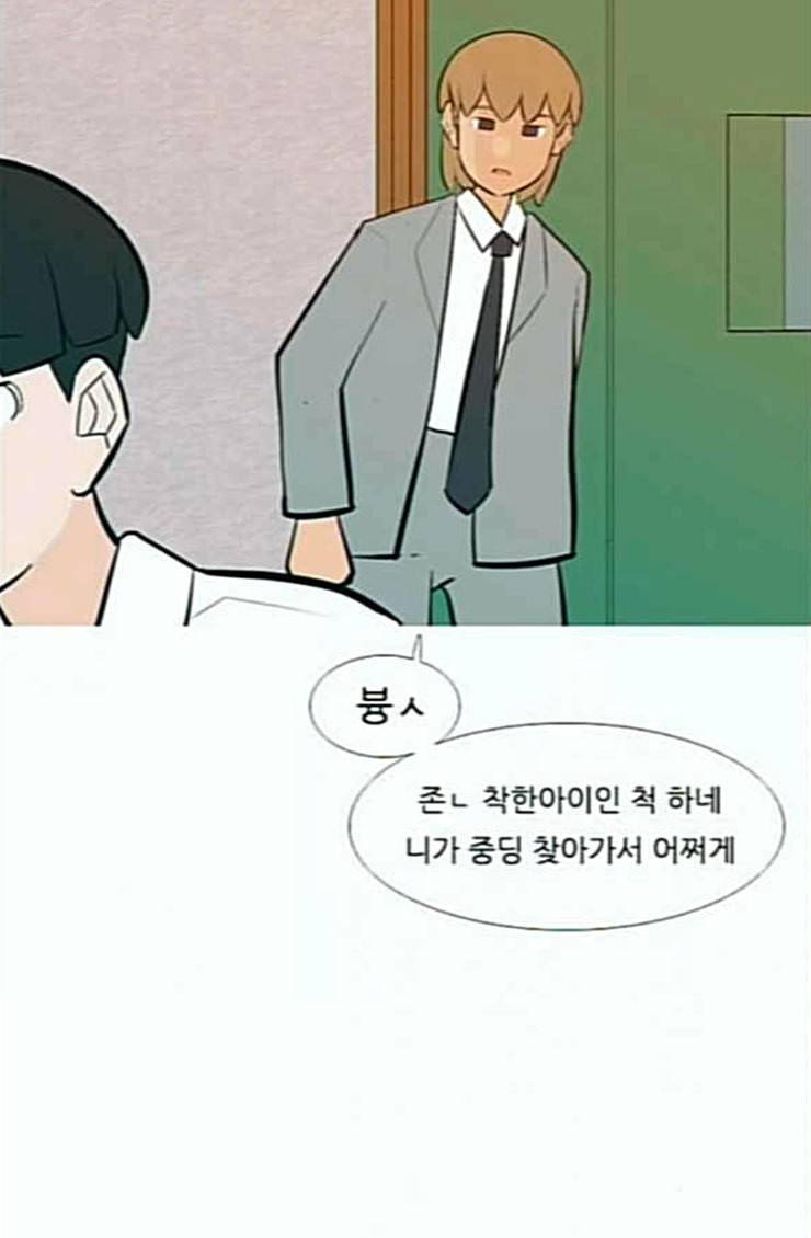 연놈 227화 둘도 없는 핏줄 54