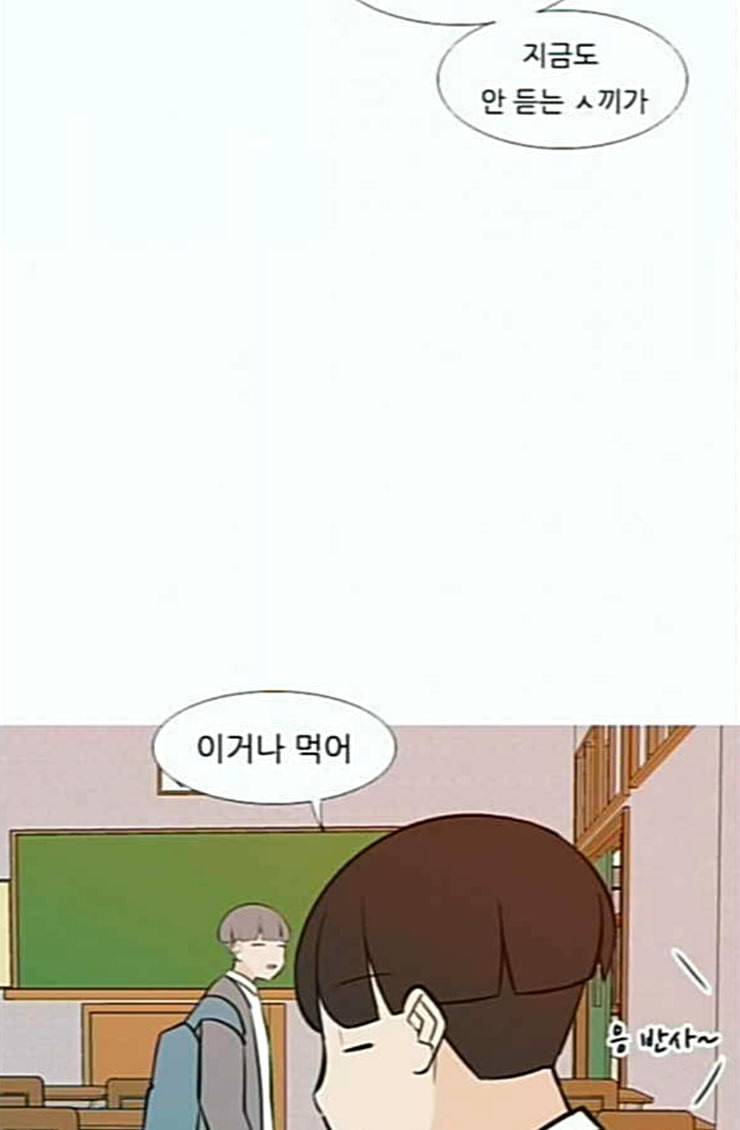 연놈 227화 둘도 없는 핏줄 56