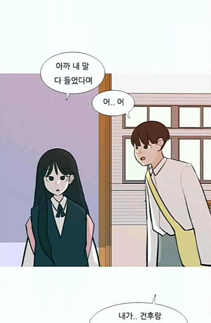 연놈 227화 둘도 없는 핏줄 63