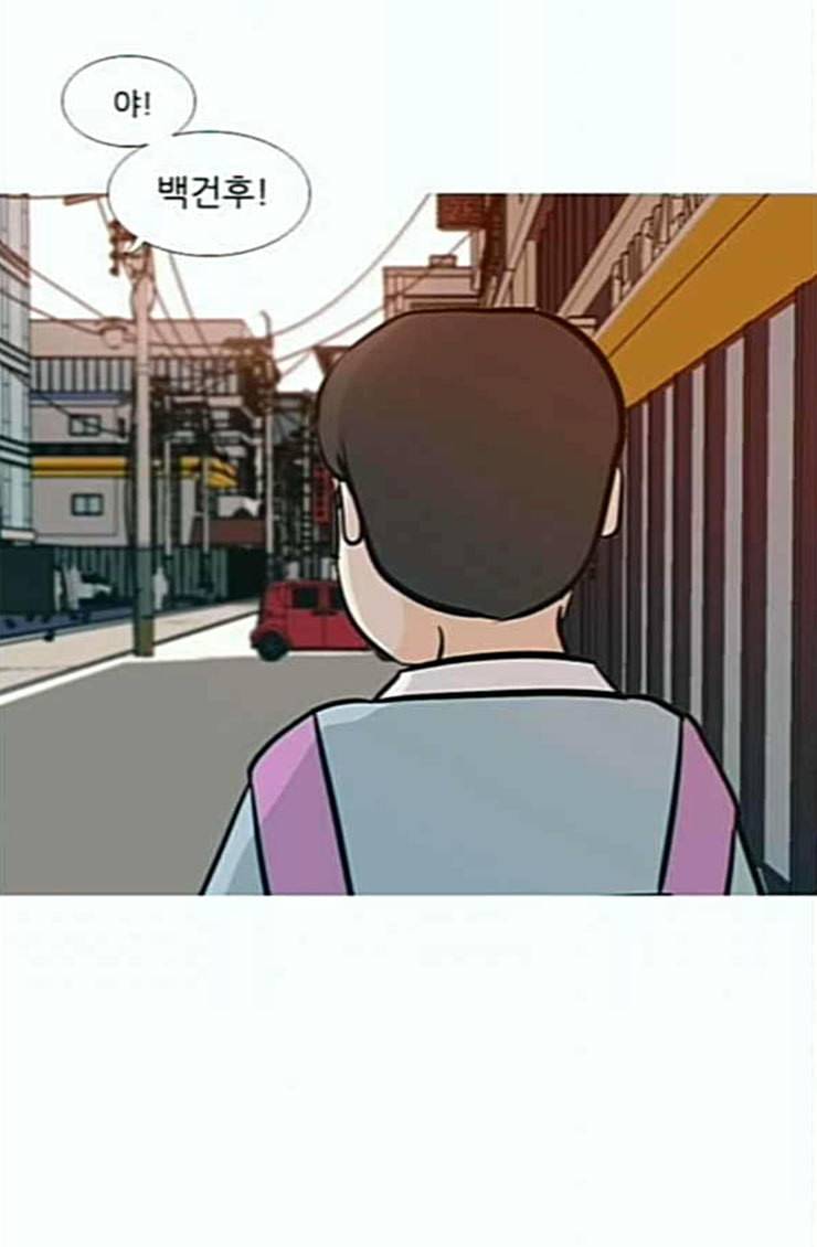 연놈 227화 둘도 없는 핏줄 70