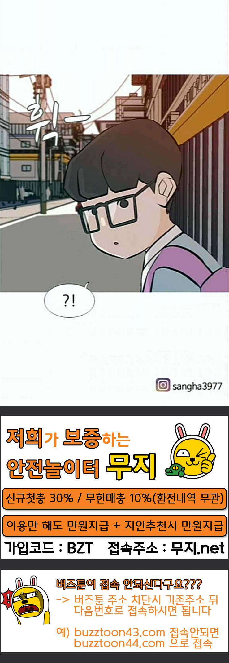 연놈 227화 둘도 없는 핏줄 71
