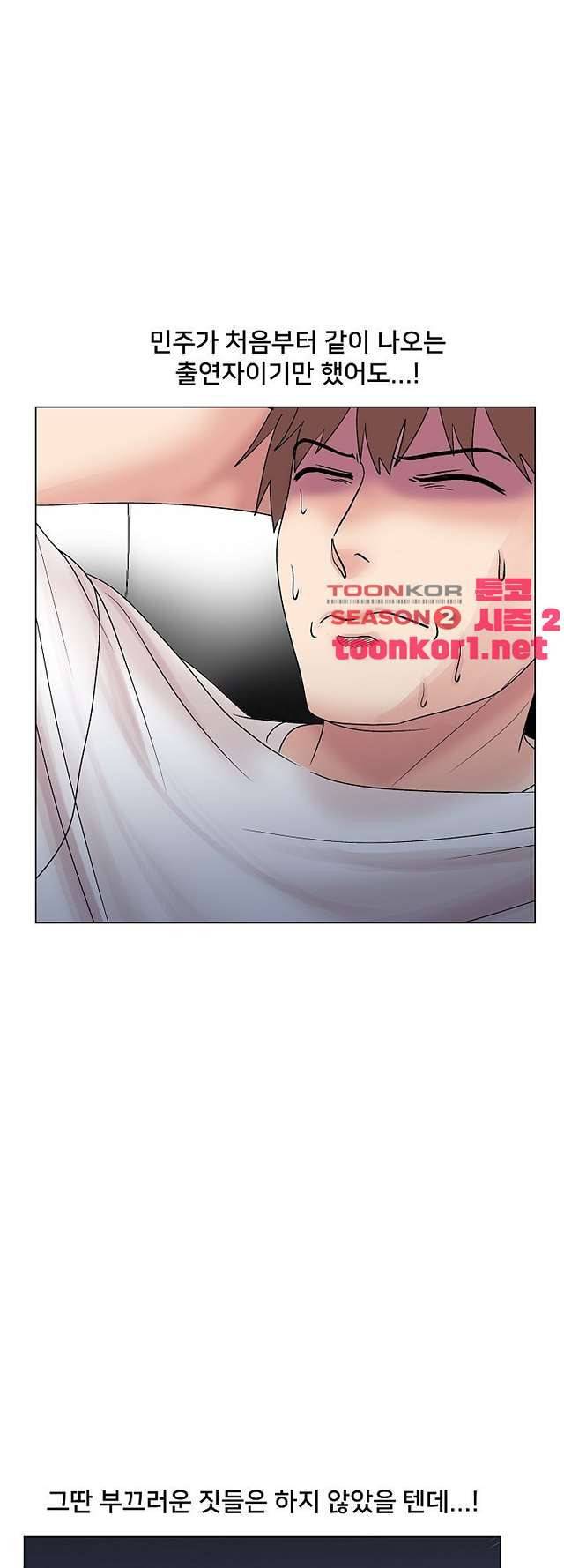 S시그널 14화 1