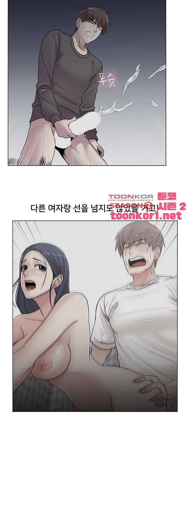 S시그널 14화 2