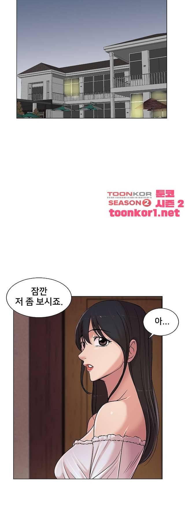S시그널 14화 6