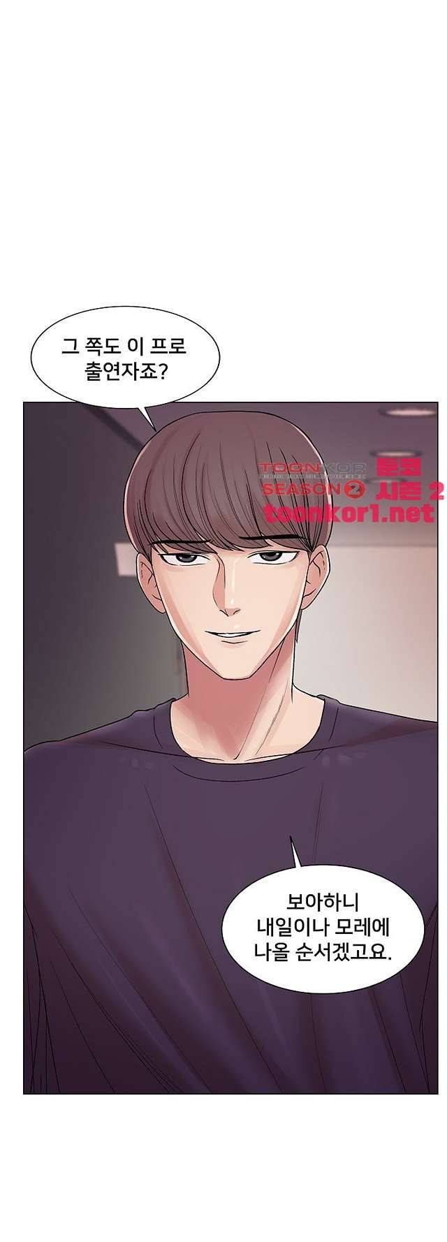 S시그널 14화 7