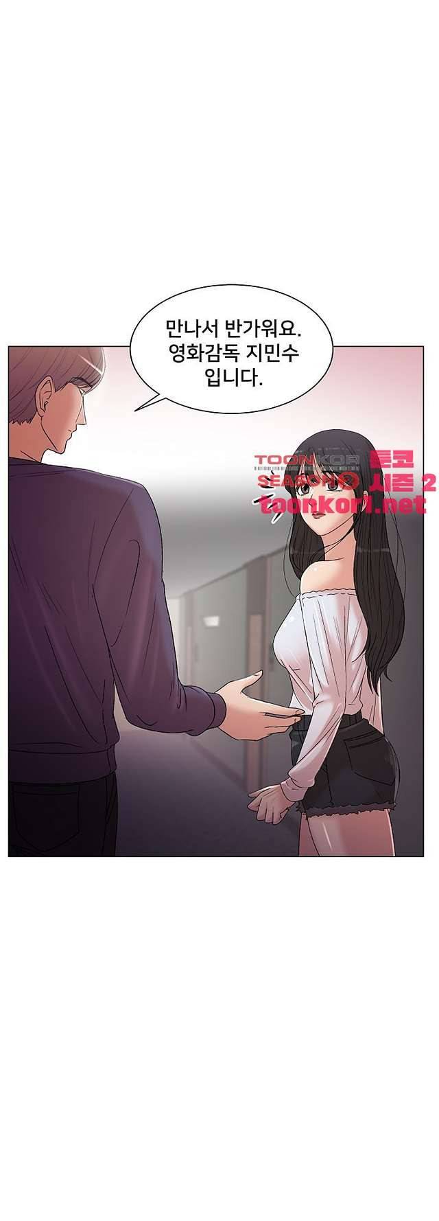S시그널 14화 8