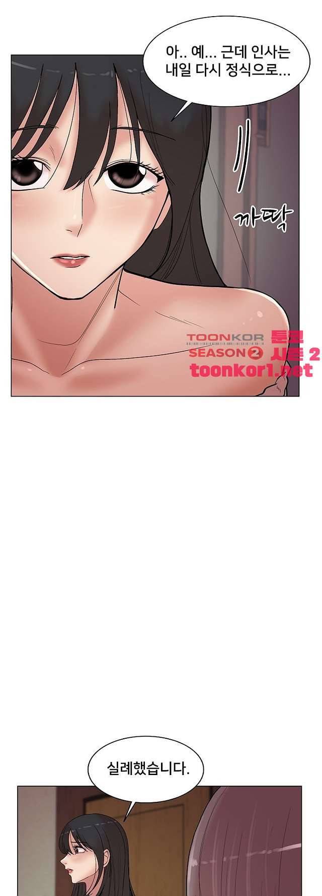 S시그널 14화 9