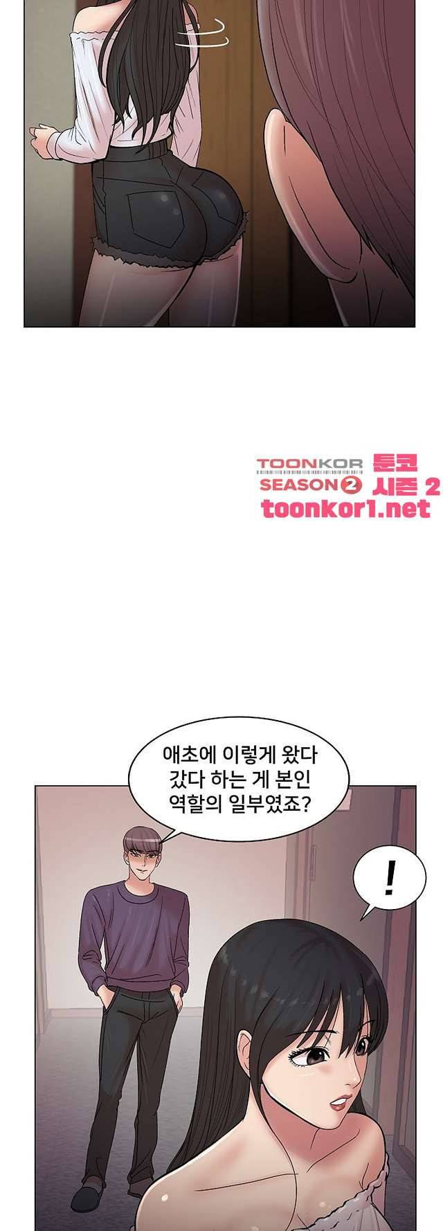 S시그널 14화 10