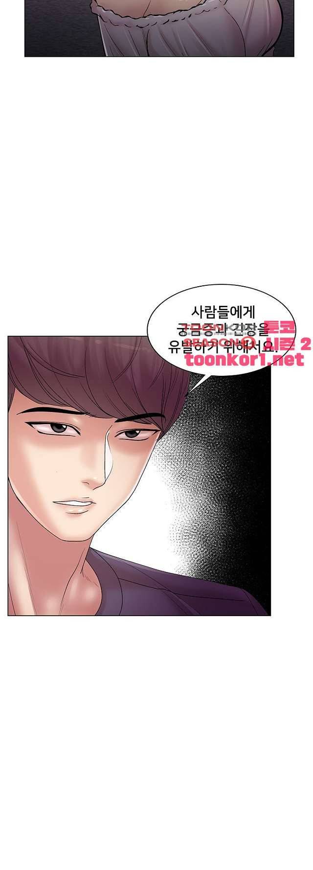 S시그널 14화 11