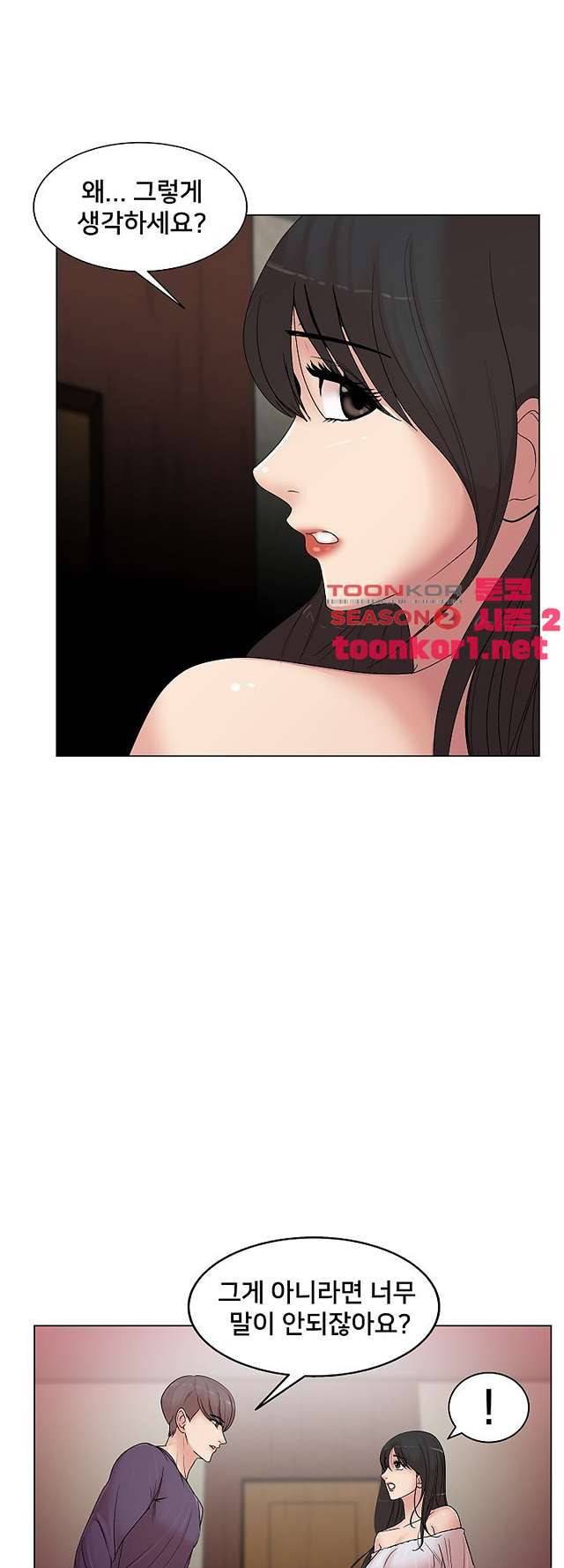 S시그널 14화 12