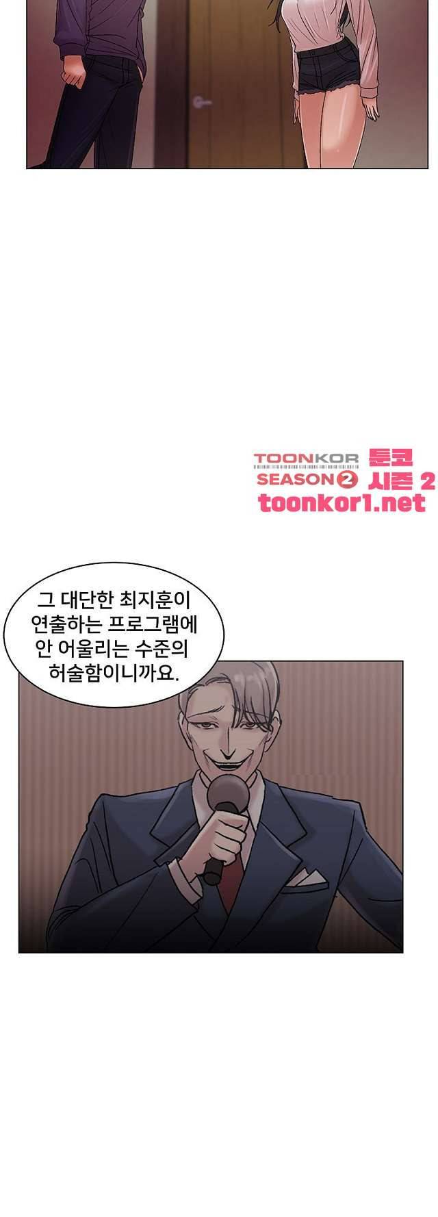 S시그널 14화 13