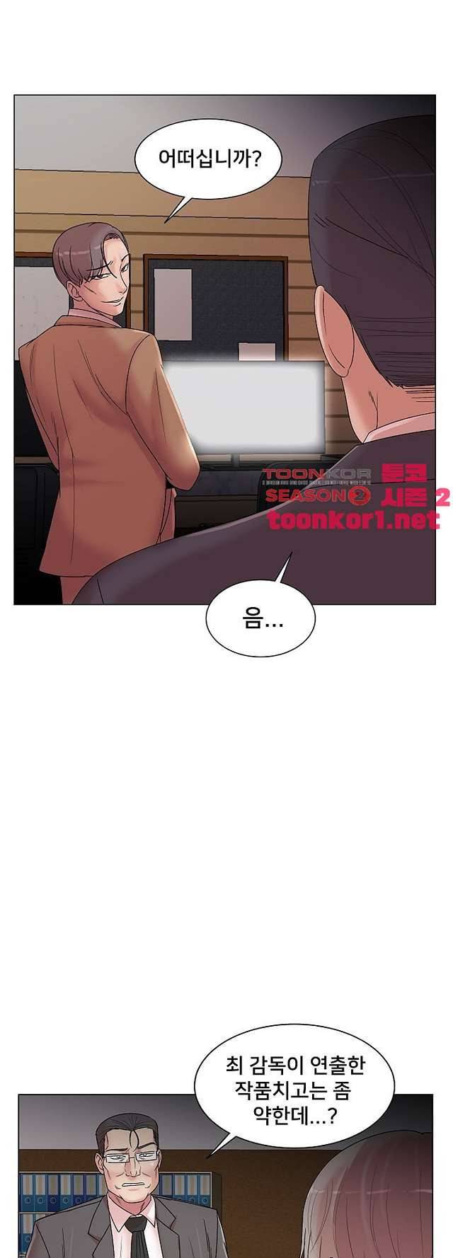 S시그널 14화 17
