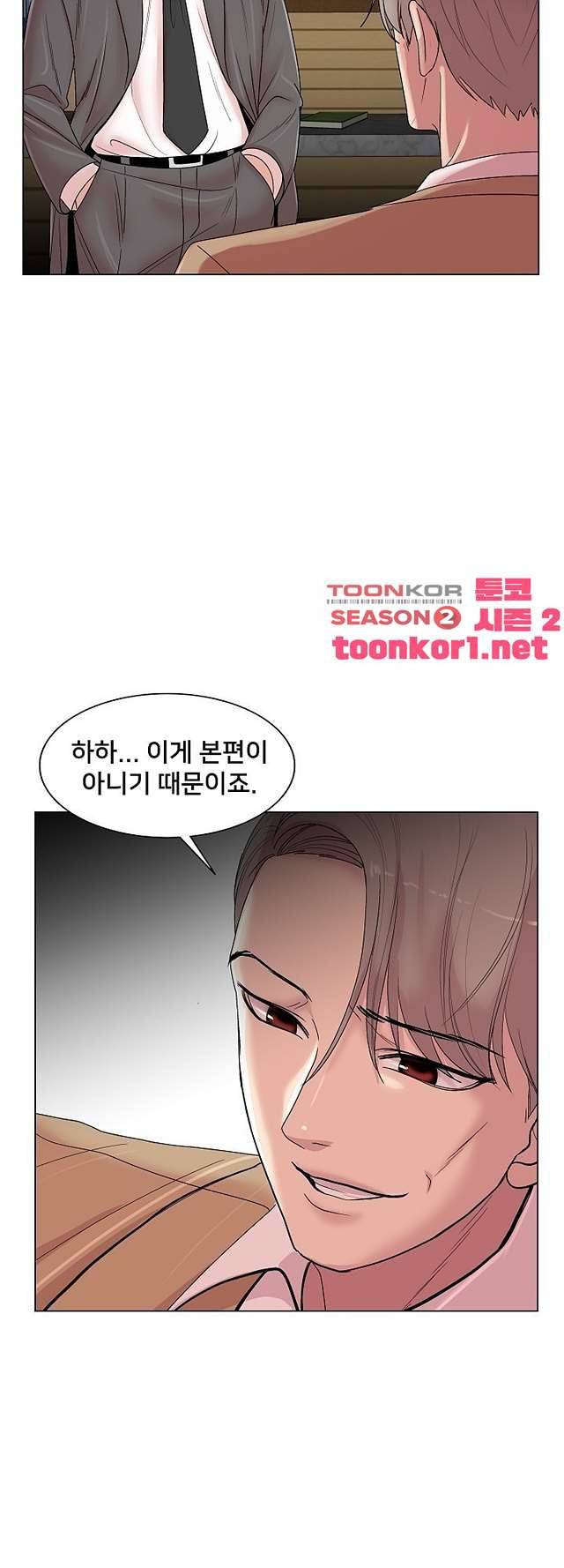 S시그널 14화 18
