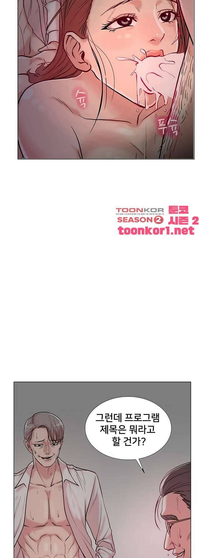S시그널 14화 20