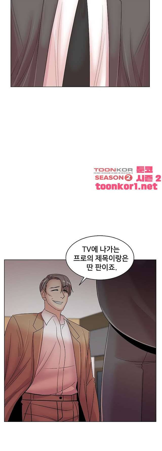 S시그널 14화 22