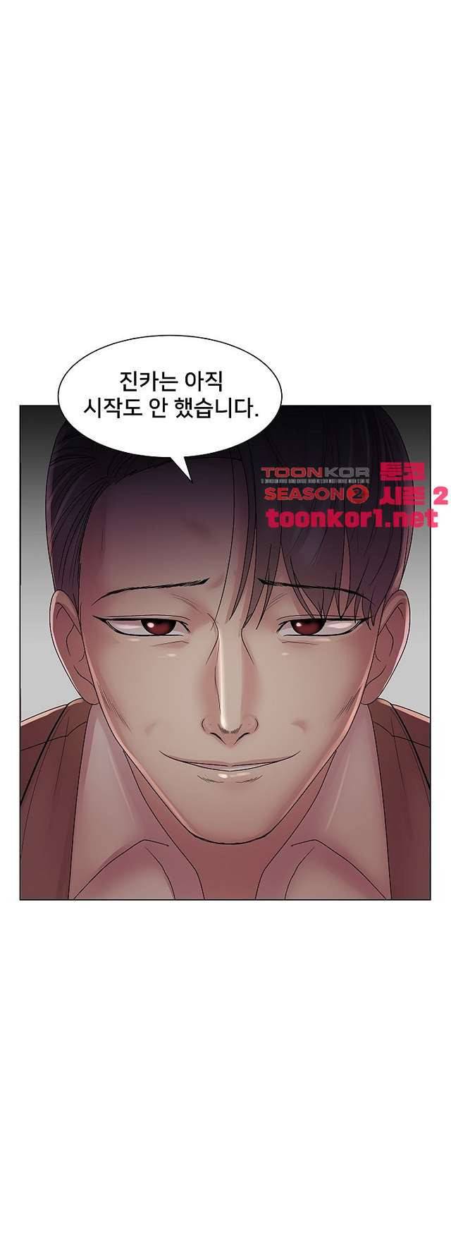 S시그널 14화 23
