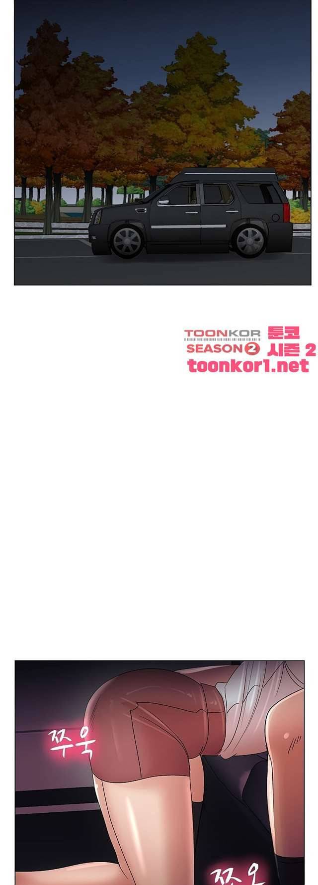 S시그널 14화 25
