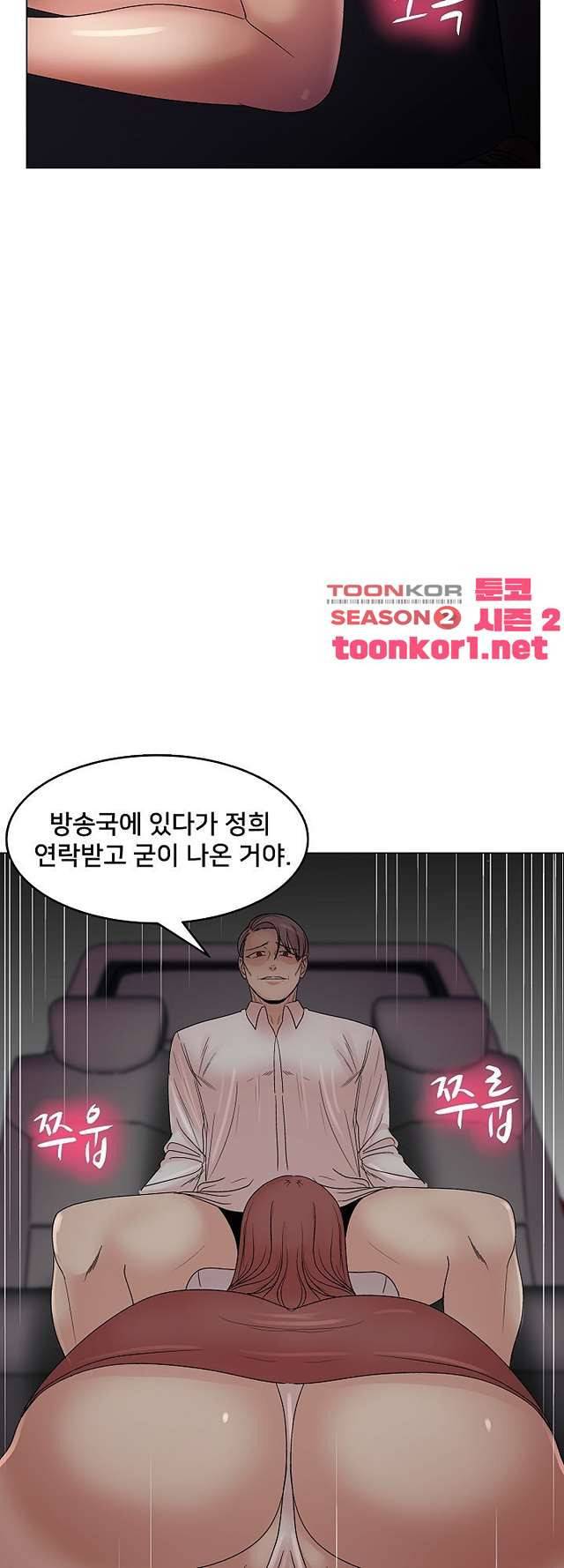 S시그널 14화 26