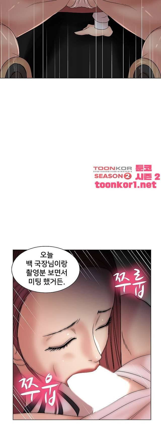 S시그널 14화 27