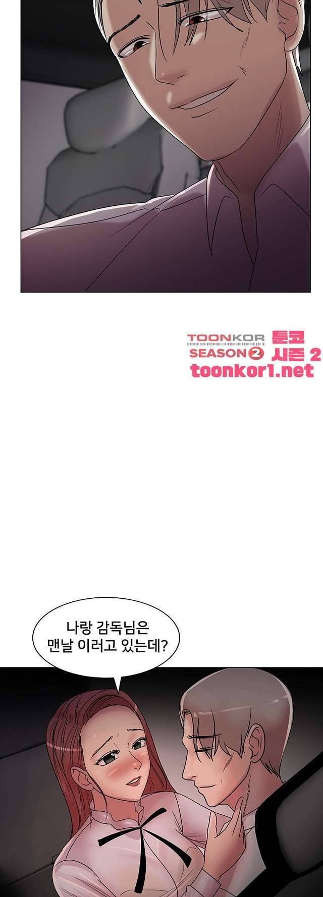 S시그널 14화 31