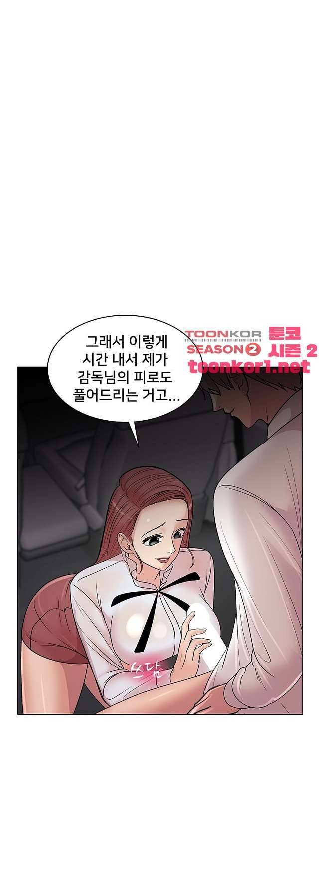 S시그널 14화 33