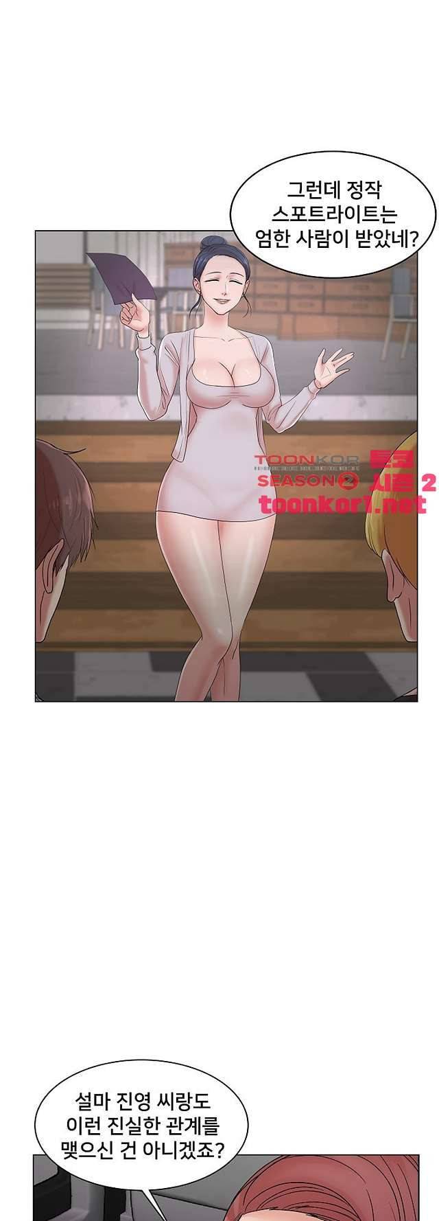 S시그널 14화 34