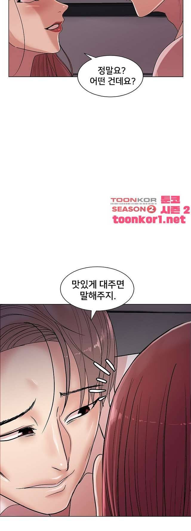 S시그널 14화 36
