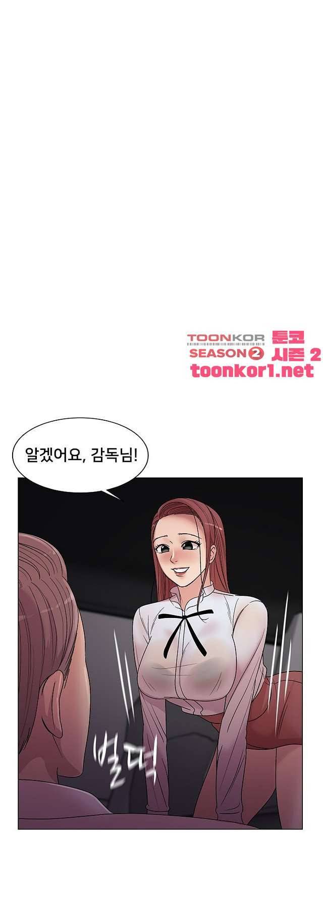 S시그널 14화 37