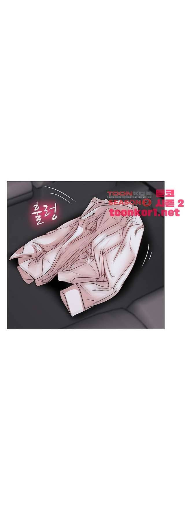 S시그널 14화 38