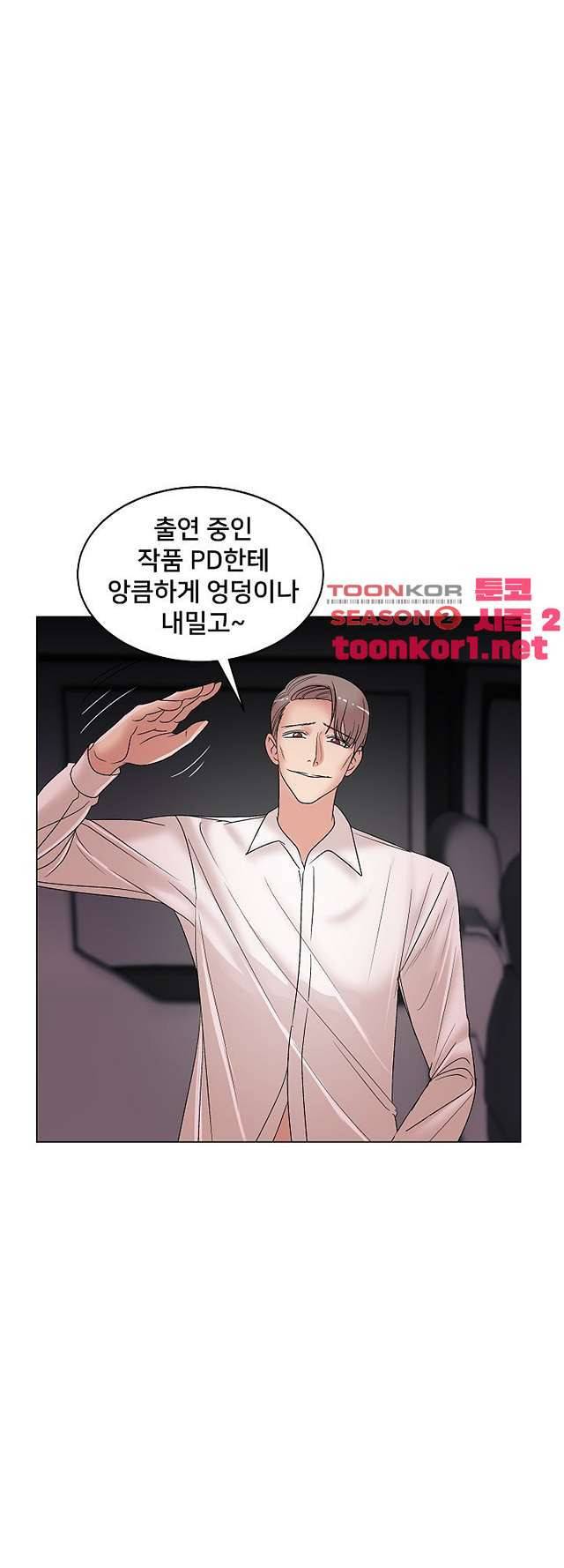 S시그널 14화 41