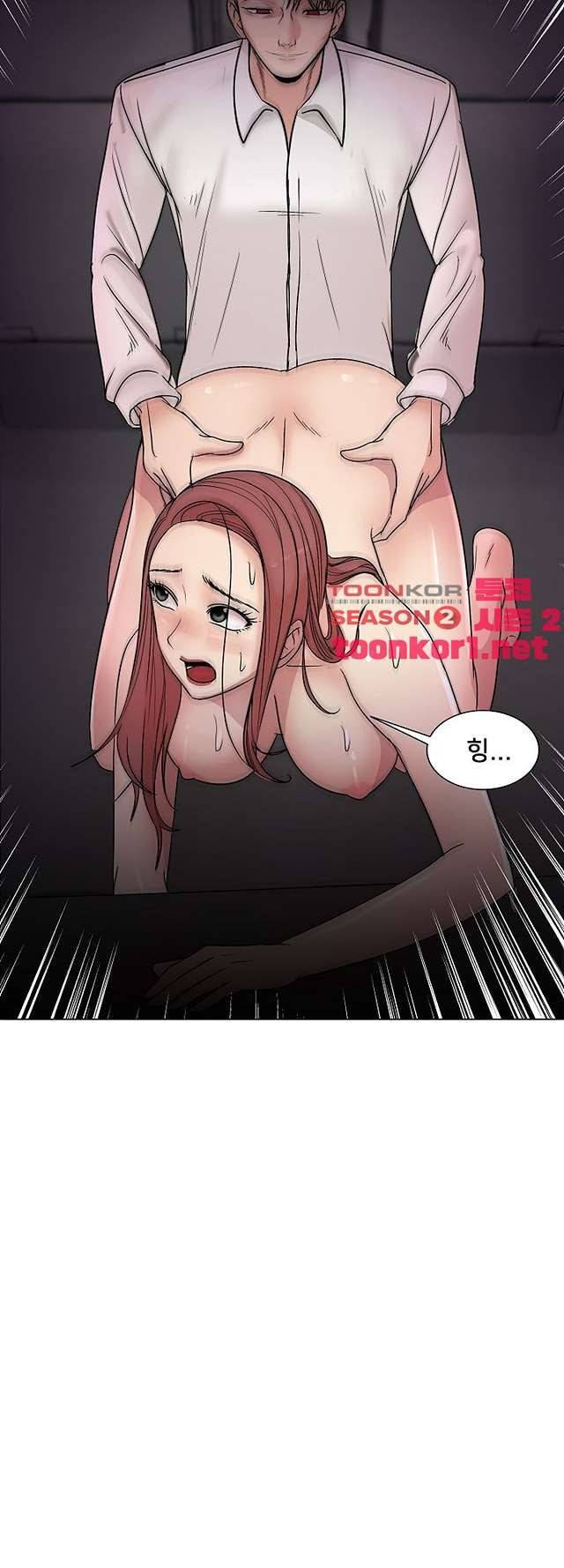 S시그널 14화 44