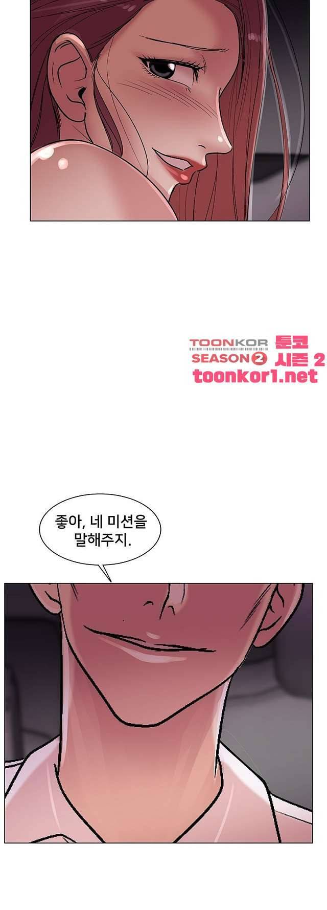 S시그널 14화 47